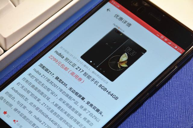 这才是业界良心,骁龙835+8G运存旗舰手机仅2299元?