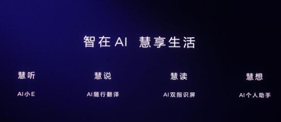 手机圈的这些“黑科技”你都知道吗?看看你用过几个?