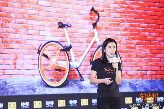 胡玮炜的情怀与摩拜单车的危机