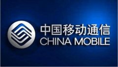中国移动要急了！手机用户即将可以携号转网！