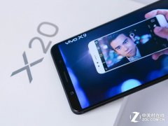 vivo X20导购：老司机教你怎么在新年挑一款手机
