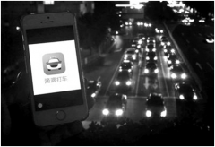 滴滴打车“雪天打劫”,司机私自加价欺诈乘客