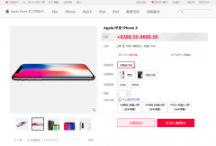 为了争夺果粉关注，现在的电商平台也是拼了！