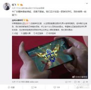 努比亚成立游戏事业部 游戏手机呼之欲出