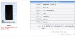 苹果用iPhone 5s/6渗透中低端 还续了入网许可证