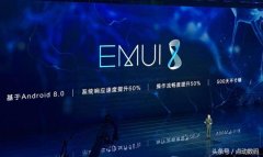 荣耀手机，4款升到了EMUI8.0，3款用上了人脸解锁！