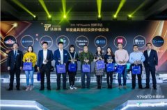 TCL副总裁、豪客互联CEO孙良召唤出海合作伙伴