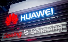  华为2018年：停下即是死亡 兵临城下岂有不战焉