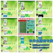 快米平台全球购是什么,怎么加入,有什么条件