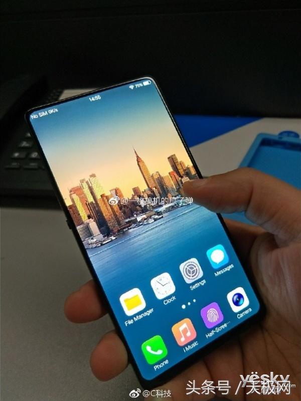 vivo霸气全面屏手机谍照再曝：或支持大面积屏幕指纹识别