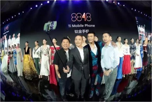 8848钛金手机，成功男士的标志