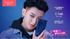 全面屏手机糖果S11超抢眼 无边框设计酷炫你的新年