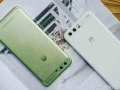 华为P10无奈跌至“新低价”, 和小米6价格差不多难选了!