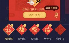 过年回家，就是换个地方玩手机。