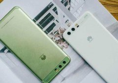 华为P10无奈跌至新低价 跌幅超千元