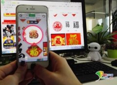 支付宝AR集五福 “福字图片”搜索量飙升近700倍