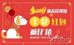 单个红包最多12888元!还不快来瓜分哒哒英语一亿大红包