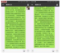 霸道弹个车 半夜拖走用户车辆 还车要交万元保证金