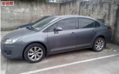 优信认证成虚言 90后购得泡水车退车难损失大