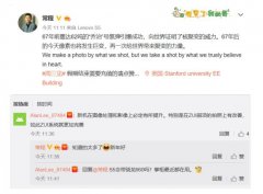 发力拍照，搭载ZUI，联想新机或将颠覆当下手机行业