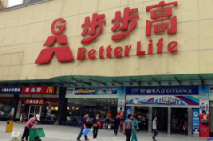 步步高电商新玩法：引腾讯京东入股 联手成效待考