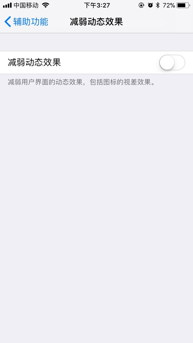 iPhone手机这几个功能要经常用，否则手机容易越来越卡！