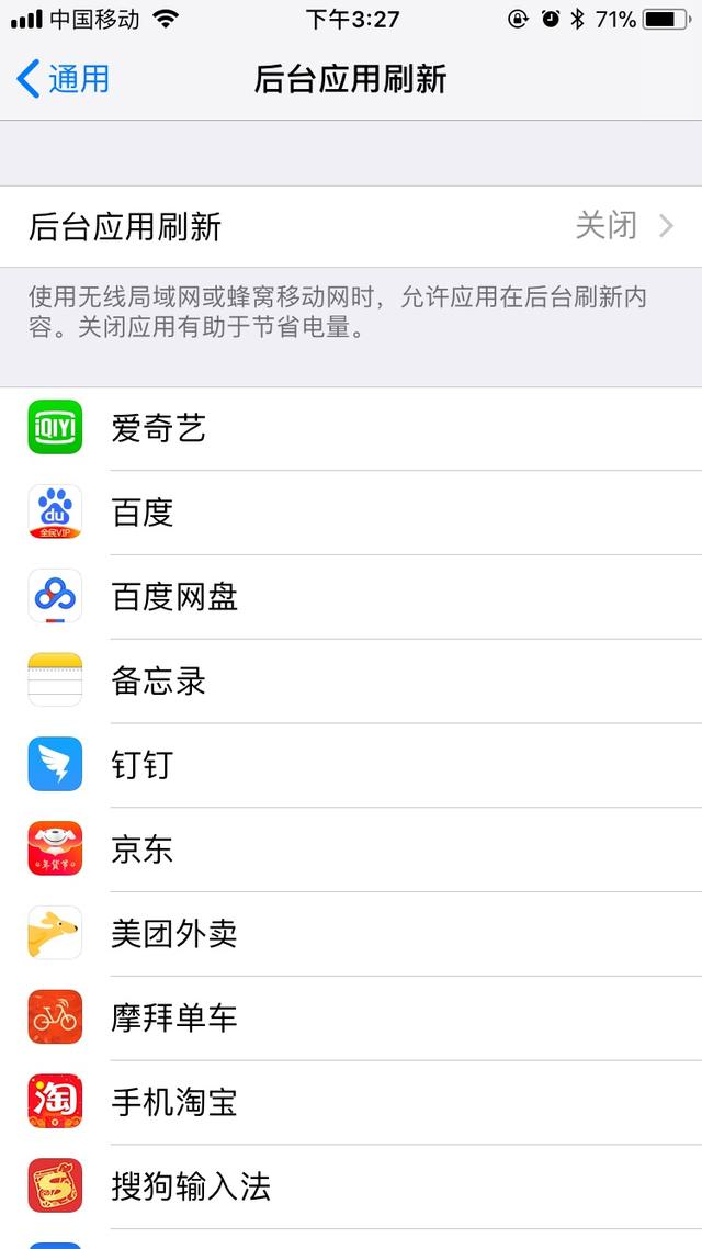 iPhone手机这几个功能要经常用，否则手机容易越来越卡！