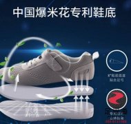 足间道老人鞋,远离腿脚麻烦,安度幸福晚年