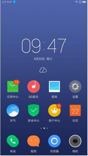 联想手机: 常掌柜周三再爆料 联想新机叫板手机安全