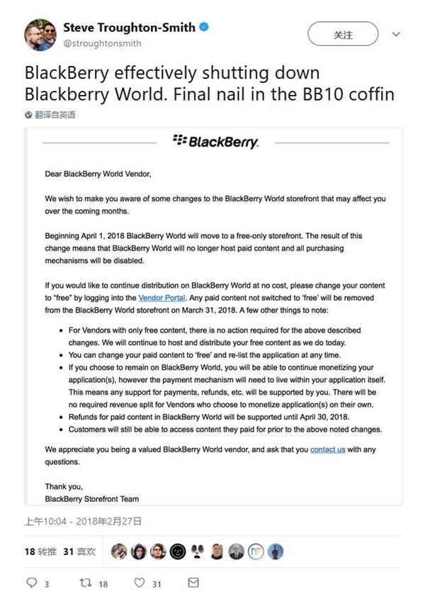 感叹:又一手机系统宣布离场!大多数人应该都用过...