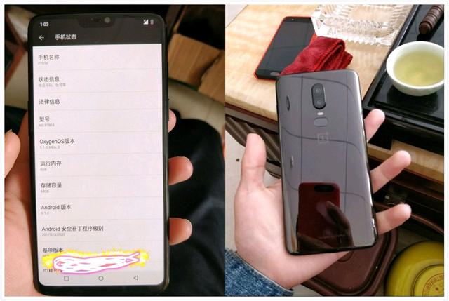 看到曝光的一加手机 7，我觉得一加 7T 已经不远了