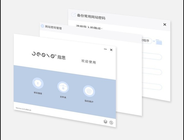 PC 安全玩转"指"间 指思指纹鼠标上市 