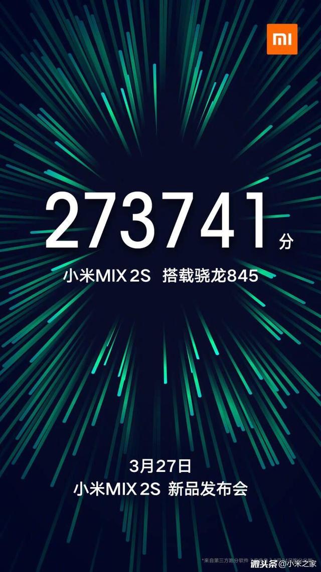 超高屏占比+屏下指纹？小米mix2s真机曝光！