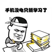 深度扒一扒：手机屏幕究竟能耗多少电?