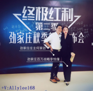 劲家庄李悦僮:这里有一份新年礼物,请查收!