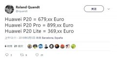华为P20系列新机价格曝光 P20 Pro售价突破7K