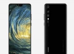 华为P20强势来袭：Mate10已成为过去时？