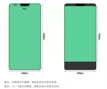 OPPO R15什么时候发布 OPPO R15配置与参数介绍