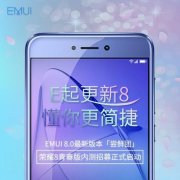 低端机也能升级安卓8.0！荣耀8青春版迎来EMUI 8.0内测