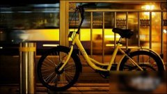  曝ofo通过抵押车辆获得阿里巴巴投资：17.7亿元