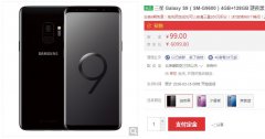 三星新旗舰Galaxy S9/S9+发布 3月6日京东正式开启预订