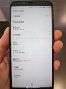 骁龙625+超长续航！努比亚千元全面屏 N3 真机被曝光