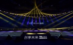 极致创新凸显大国品牌风范 TCL全矩阵新品闪耀2018春发