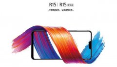 一起凹造型！九大明星集体为OPPO R15疯狂打Call！