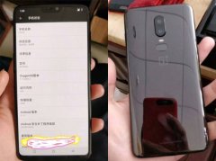  不服跑个分？一加6安兔兔跑分曝光：赶超小米MIX 2S