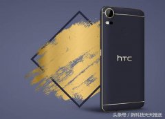 HTC Desire新机曝光, 搭18: 9全屏幕、4GB內存