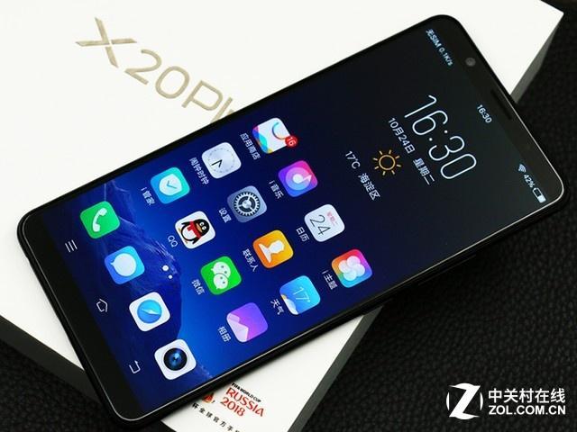 京东购机送999元水晶项链 vivo X20Plus