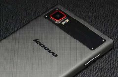 对手机业务没死心 联想还有崛起的机会吗？