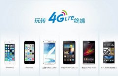 2月我国4G手机出货量达1753.4万部 同比下降37.0%