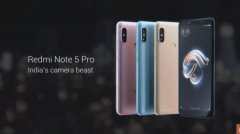 红米5 Plus最大的对手是自家兄弟？红米Note 5售价曝光